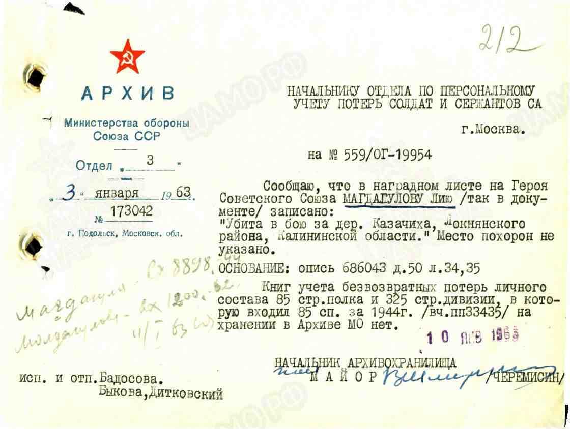 м3.jpg