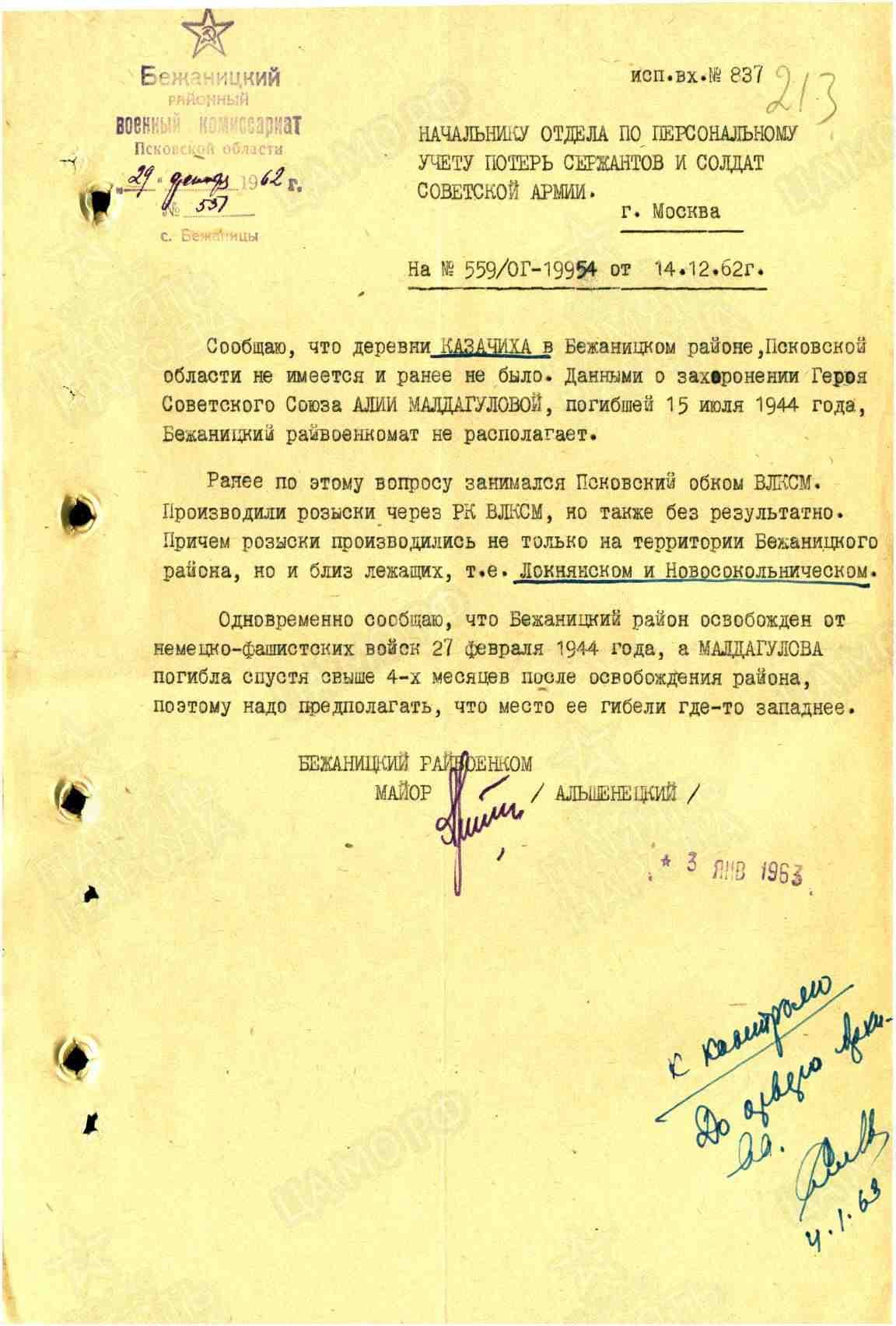 м4.jpg