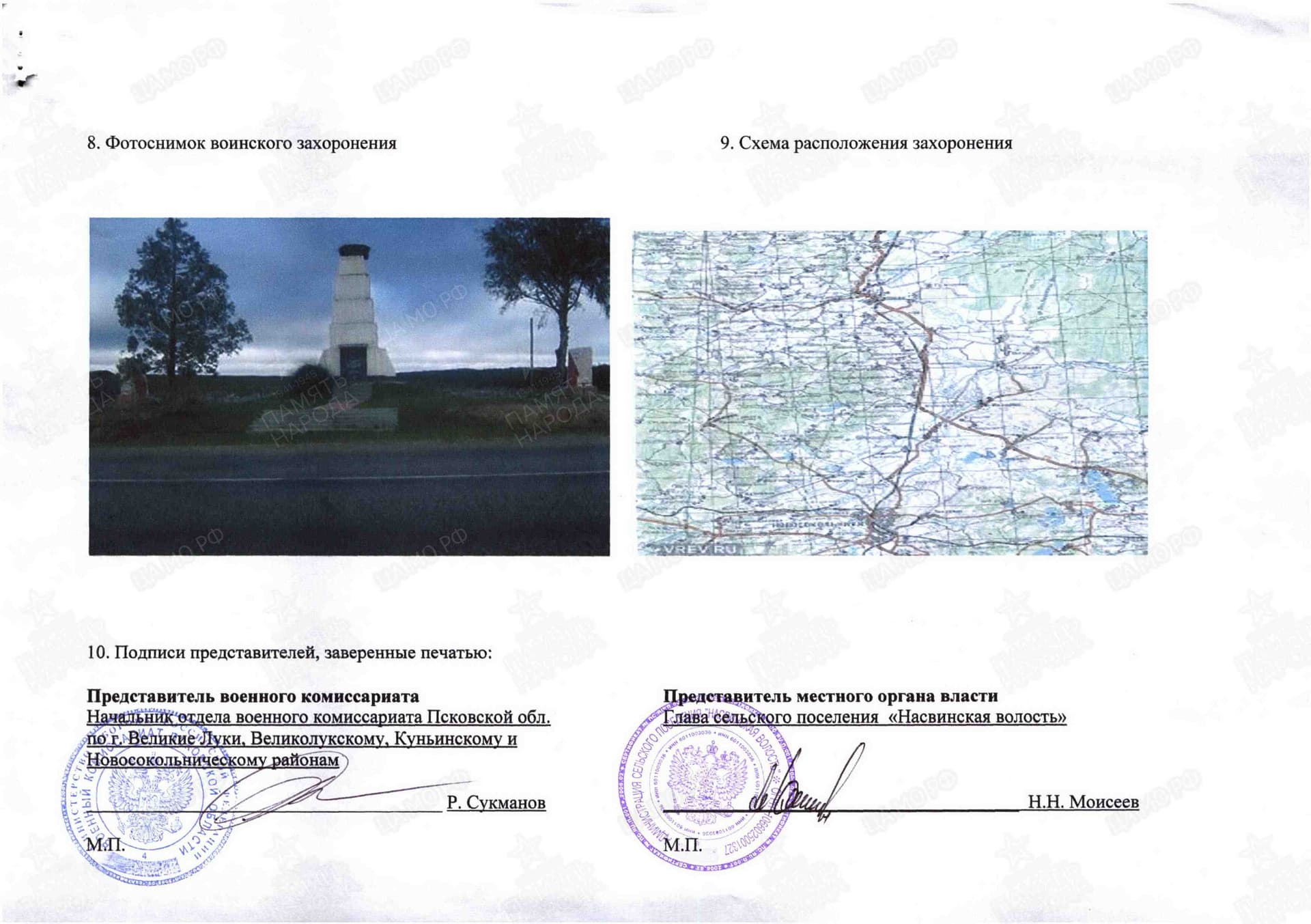 м7.jpg