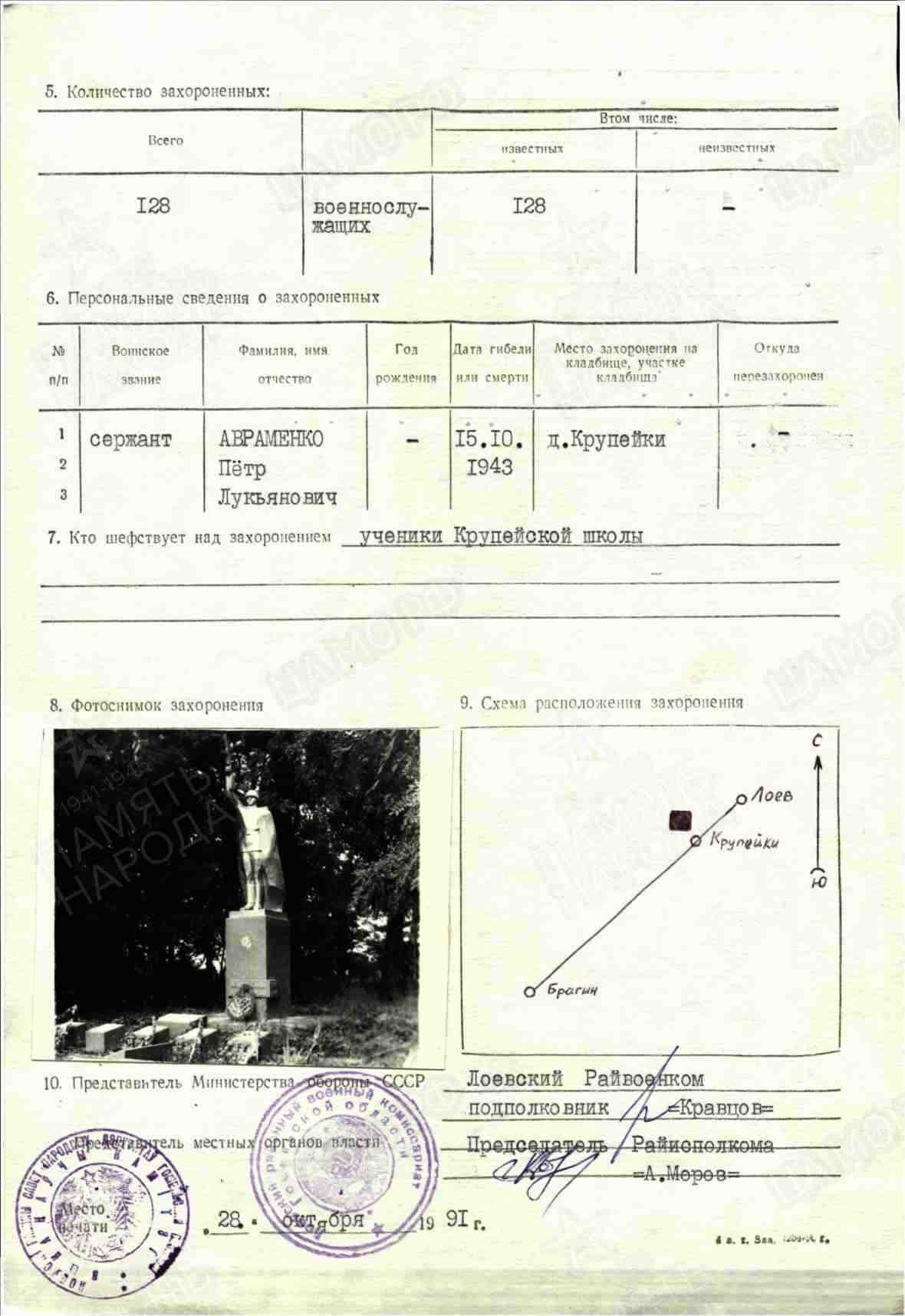 м10.jpg
