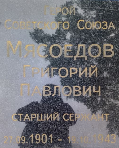 памятник1.jpg