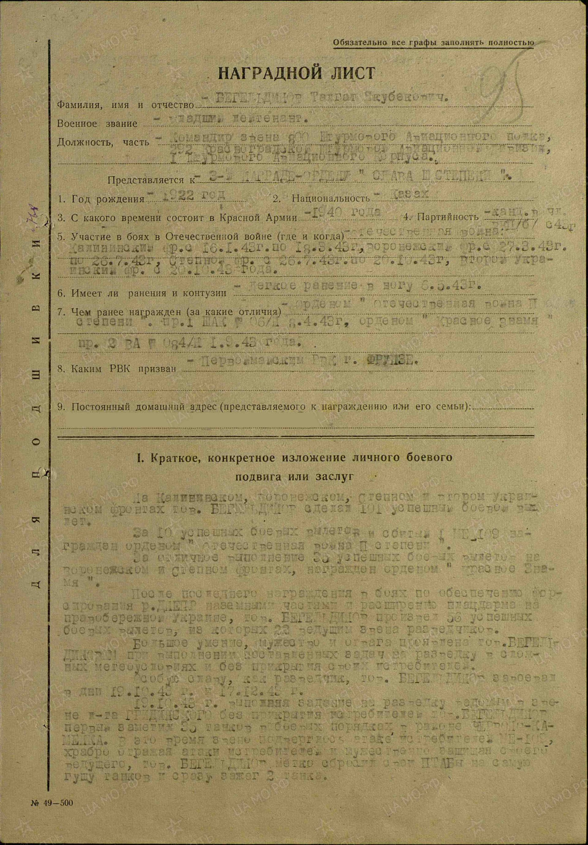 б10.jpg