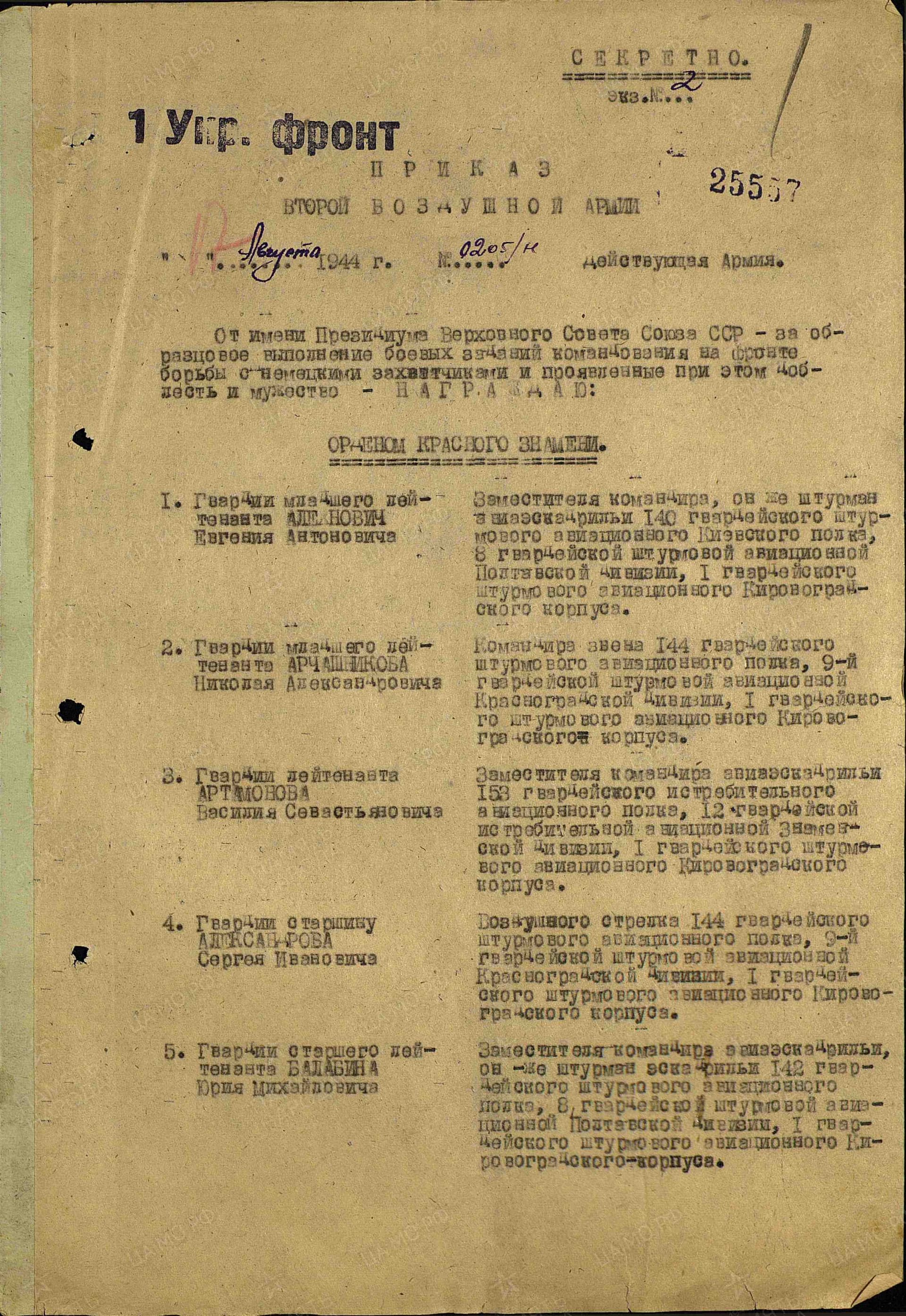 б18.jpg