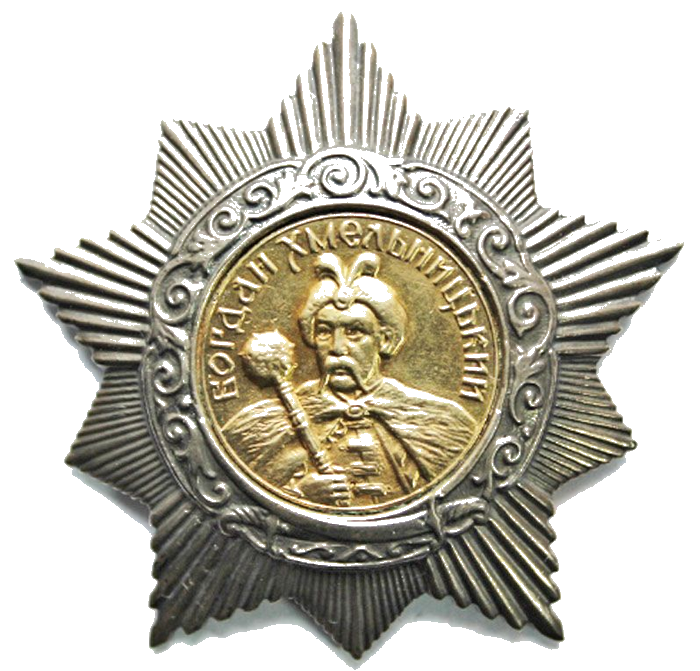 Орден Богдана Хмельницкого